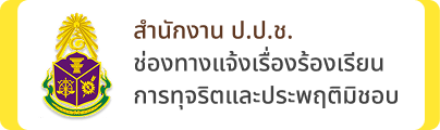 NACC